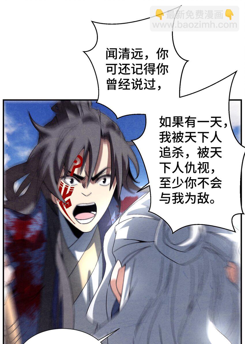 045 我怎么觉得他们俩在打着玩？-第46话