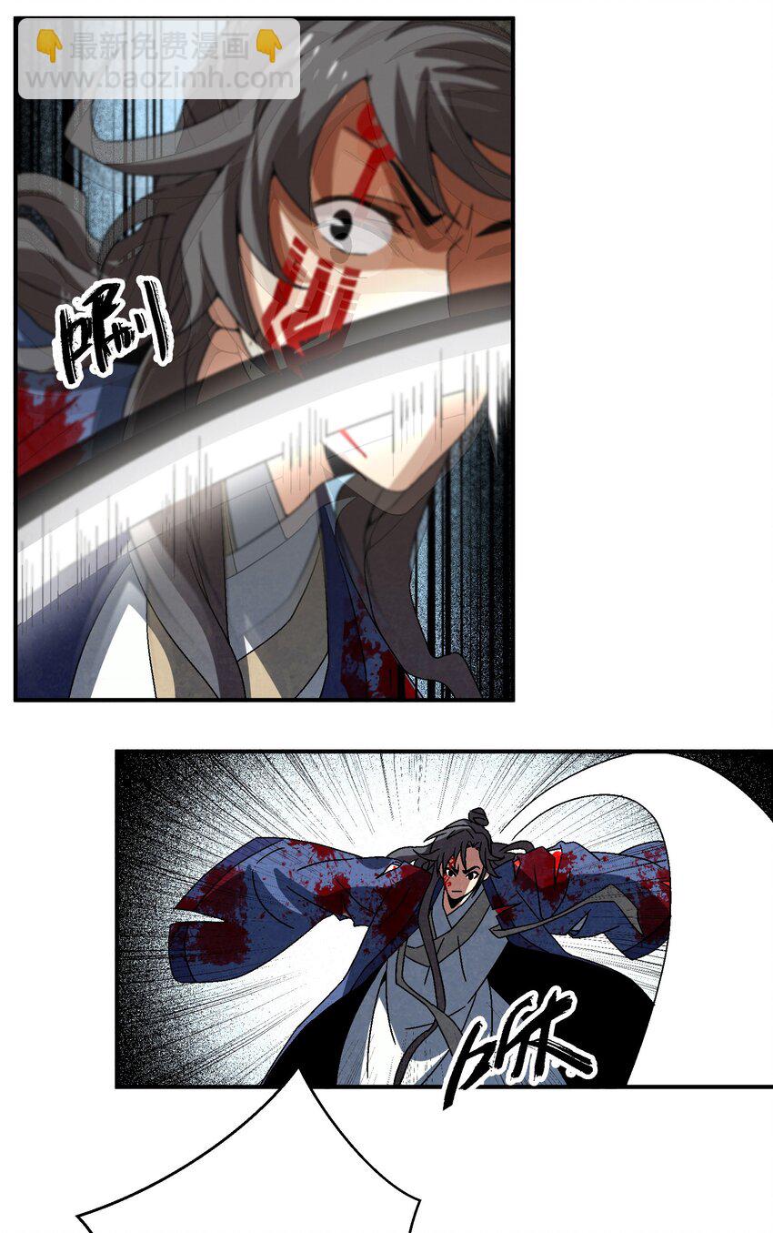 045 我怎么觉得他们俩在打着玩？-第46话