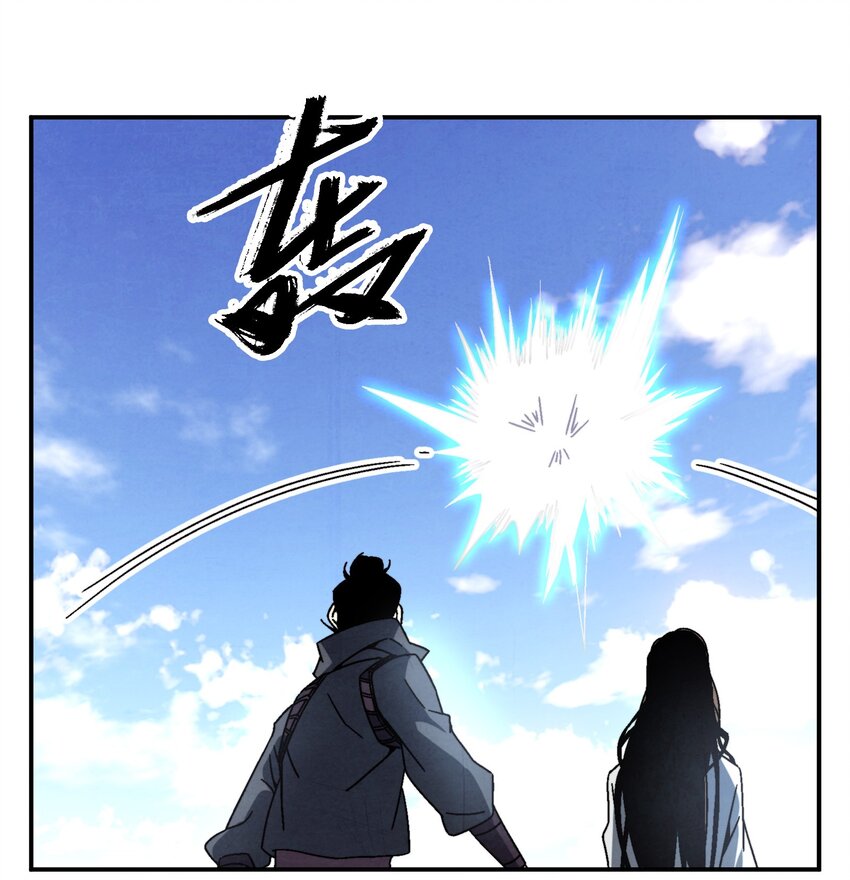 045 我怎么觉得他们俩在打着玩？-第46话