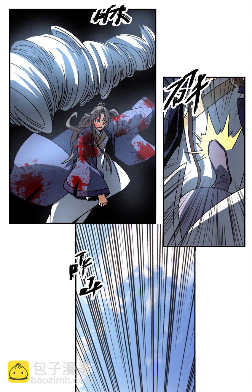 045 我怎么觉得他们俩在打着玩？-第46话