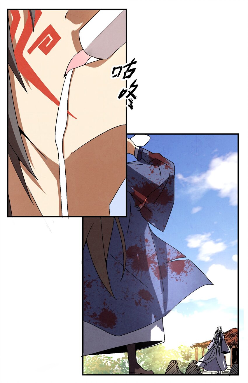 045 我怎么觉得他们俩在打着玩？-第46话