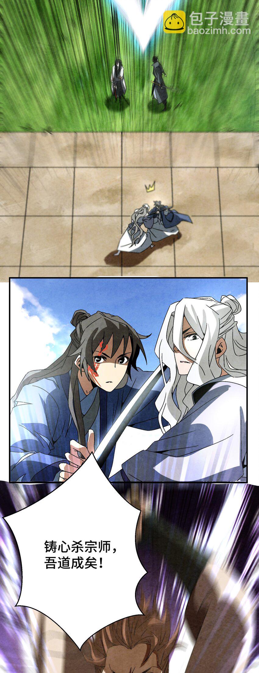 045 我怎么觉得他们俩在打着玩？-第46话