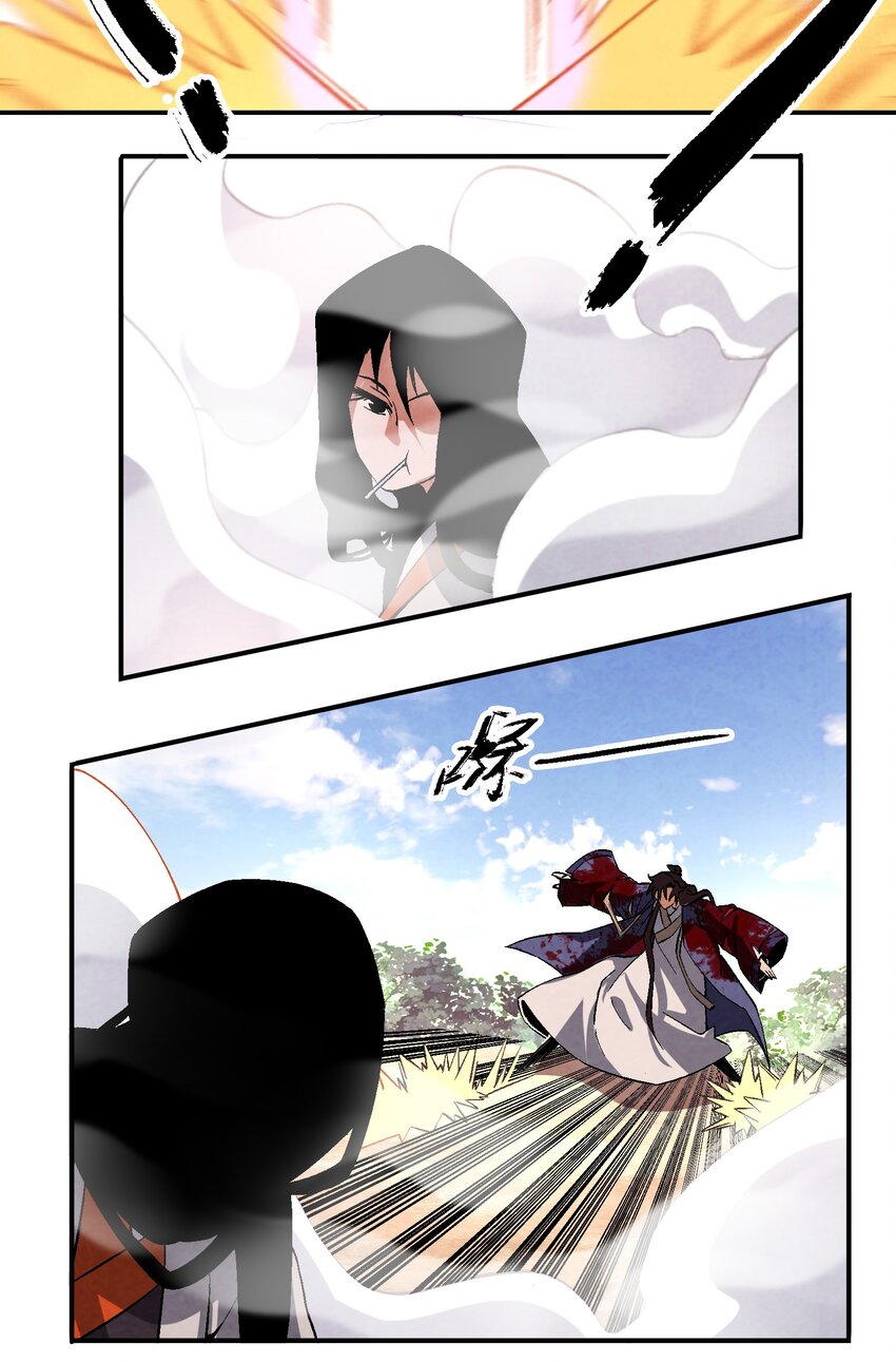 047 终相见-第48话