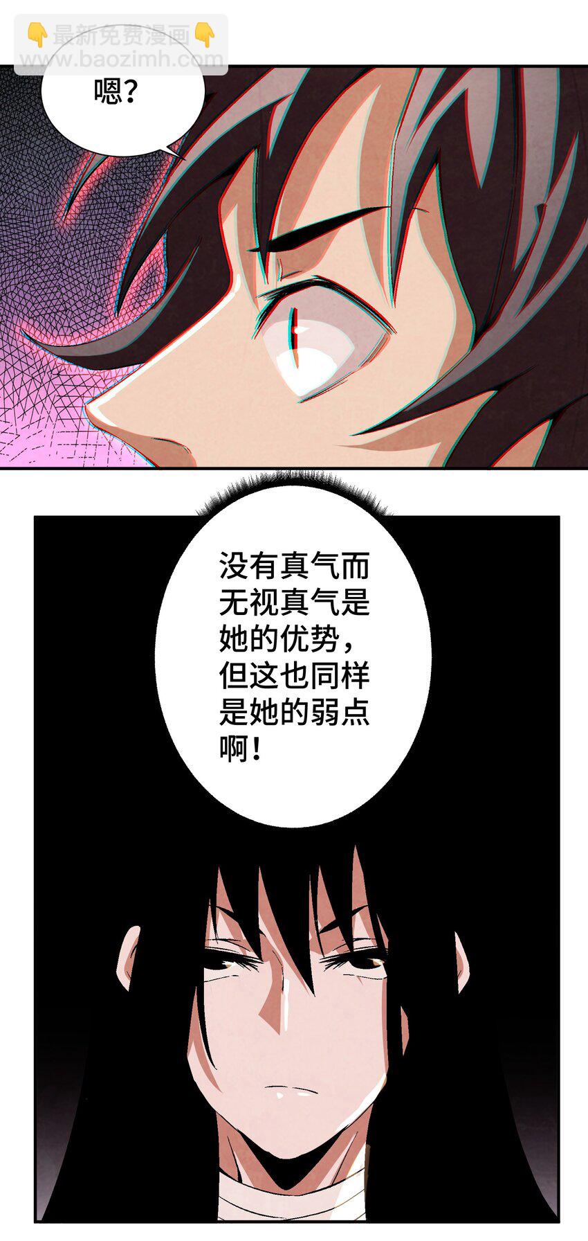 047 终相见-第48话