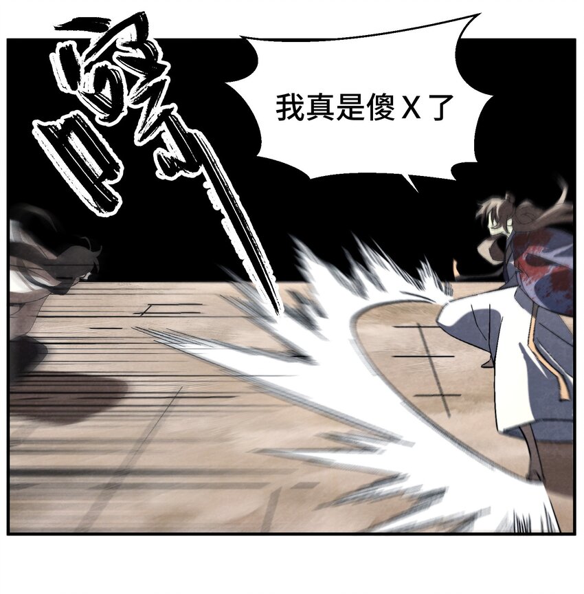 047 终相见-第48话
