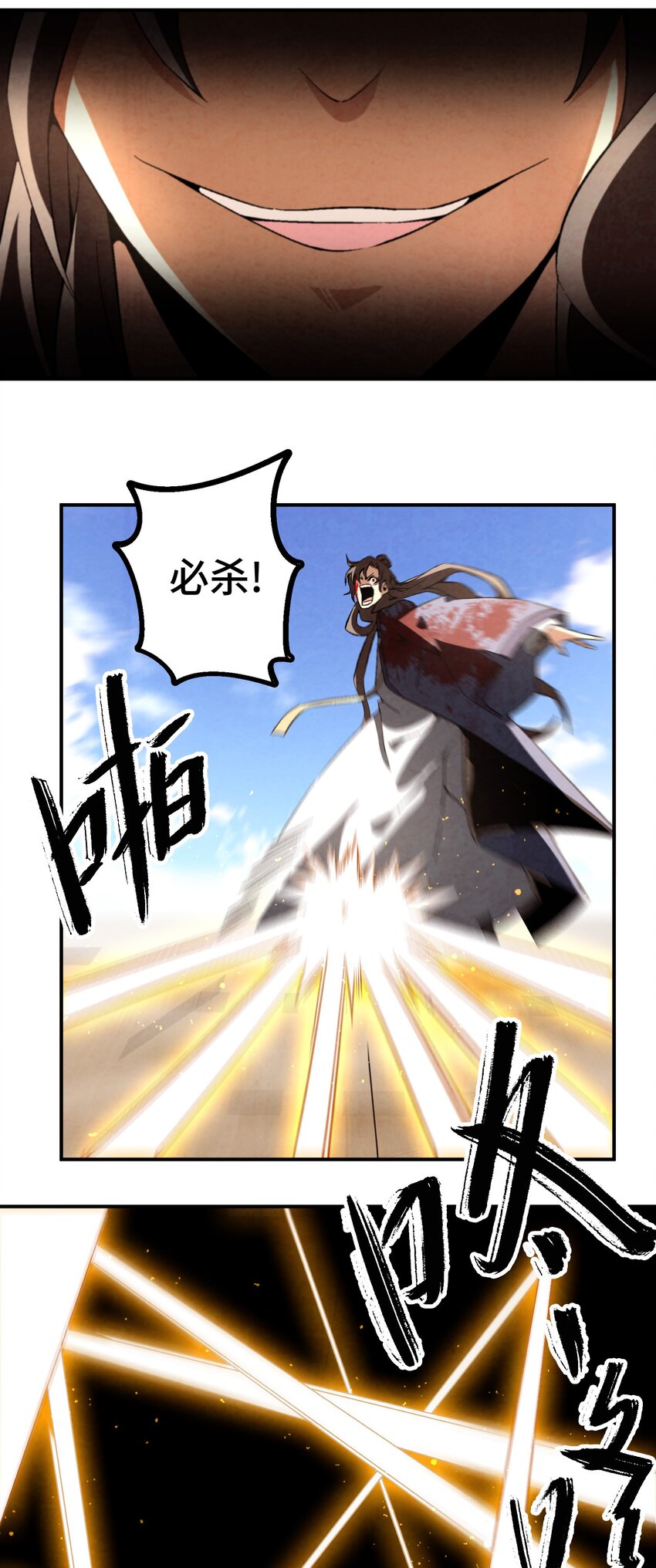047 终相见-第48话