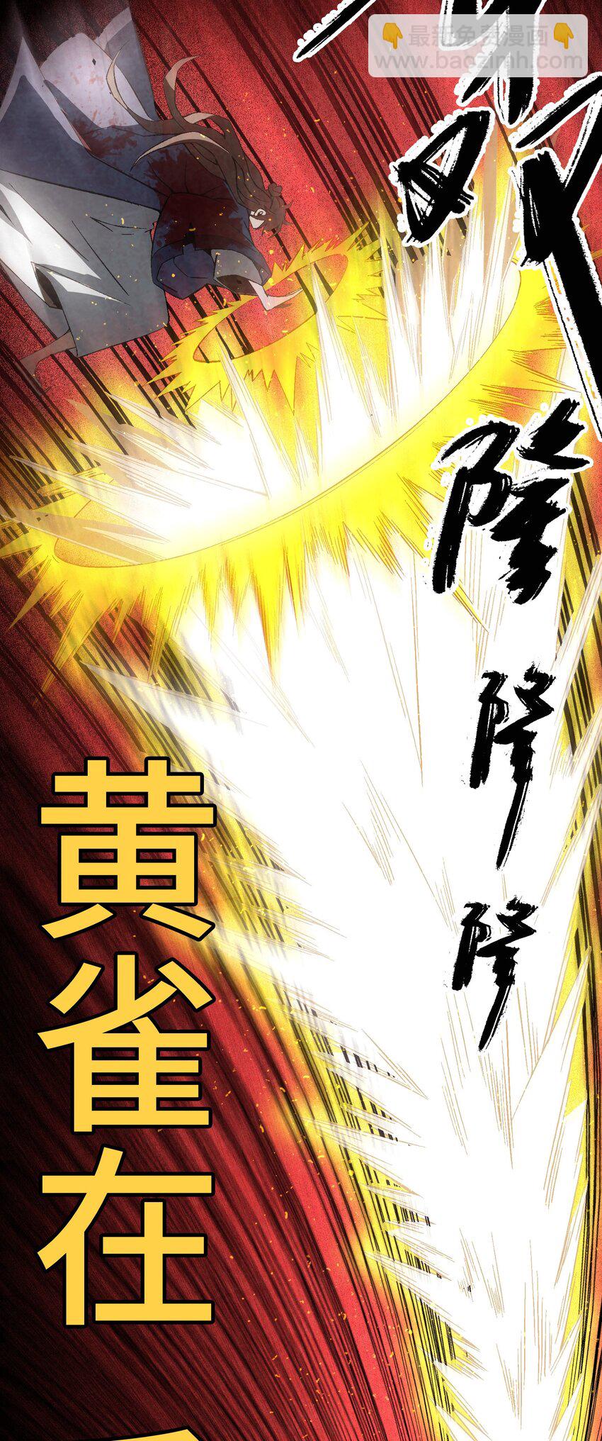 047 终相见-第48话