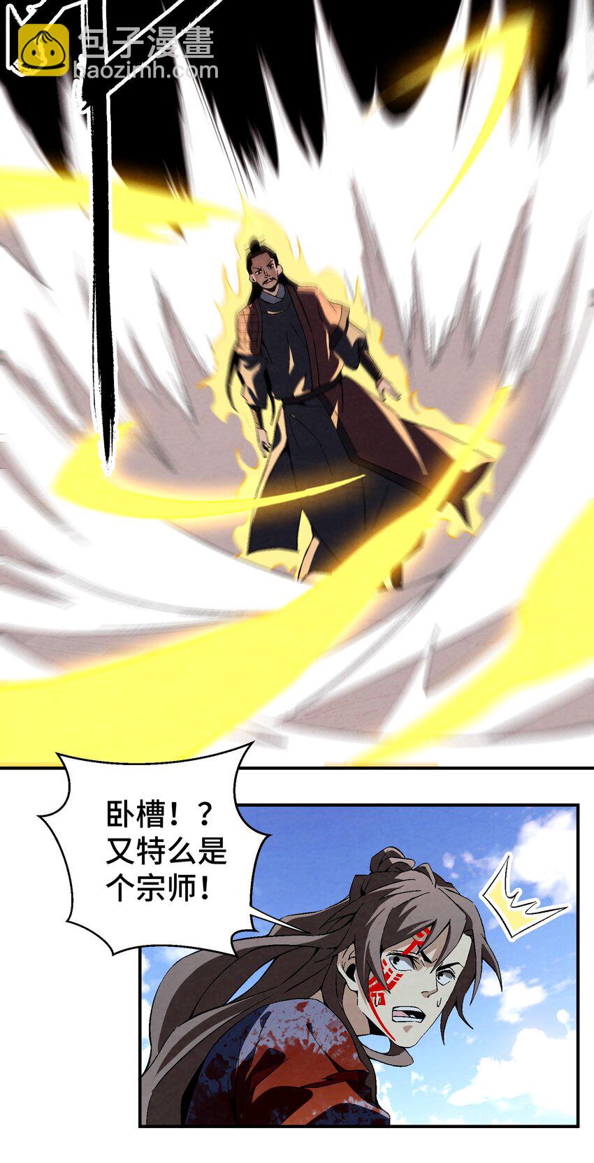 047 终相见-第48话