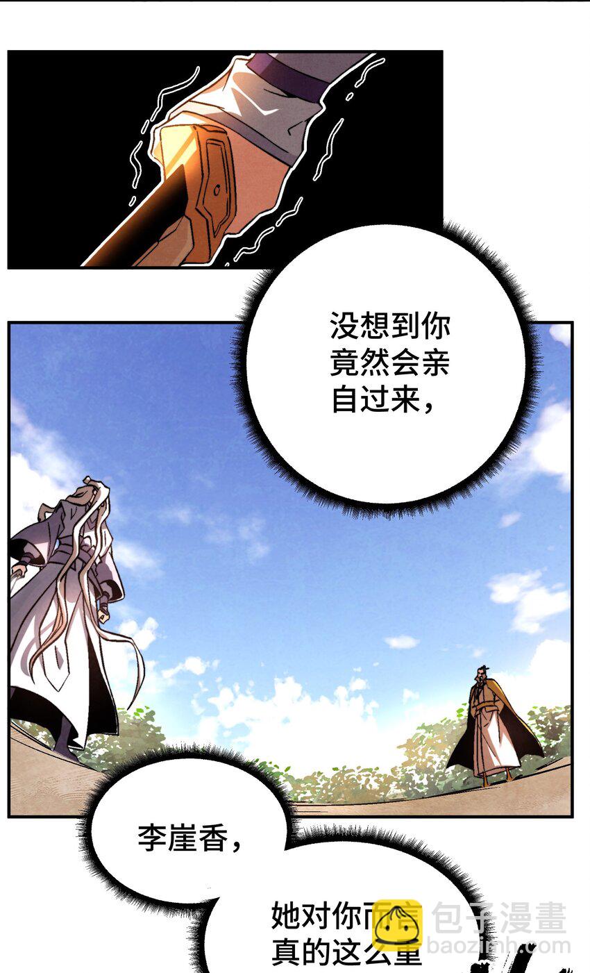 047 终相见-第48话