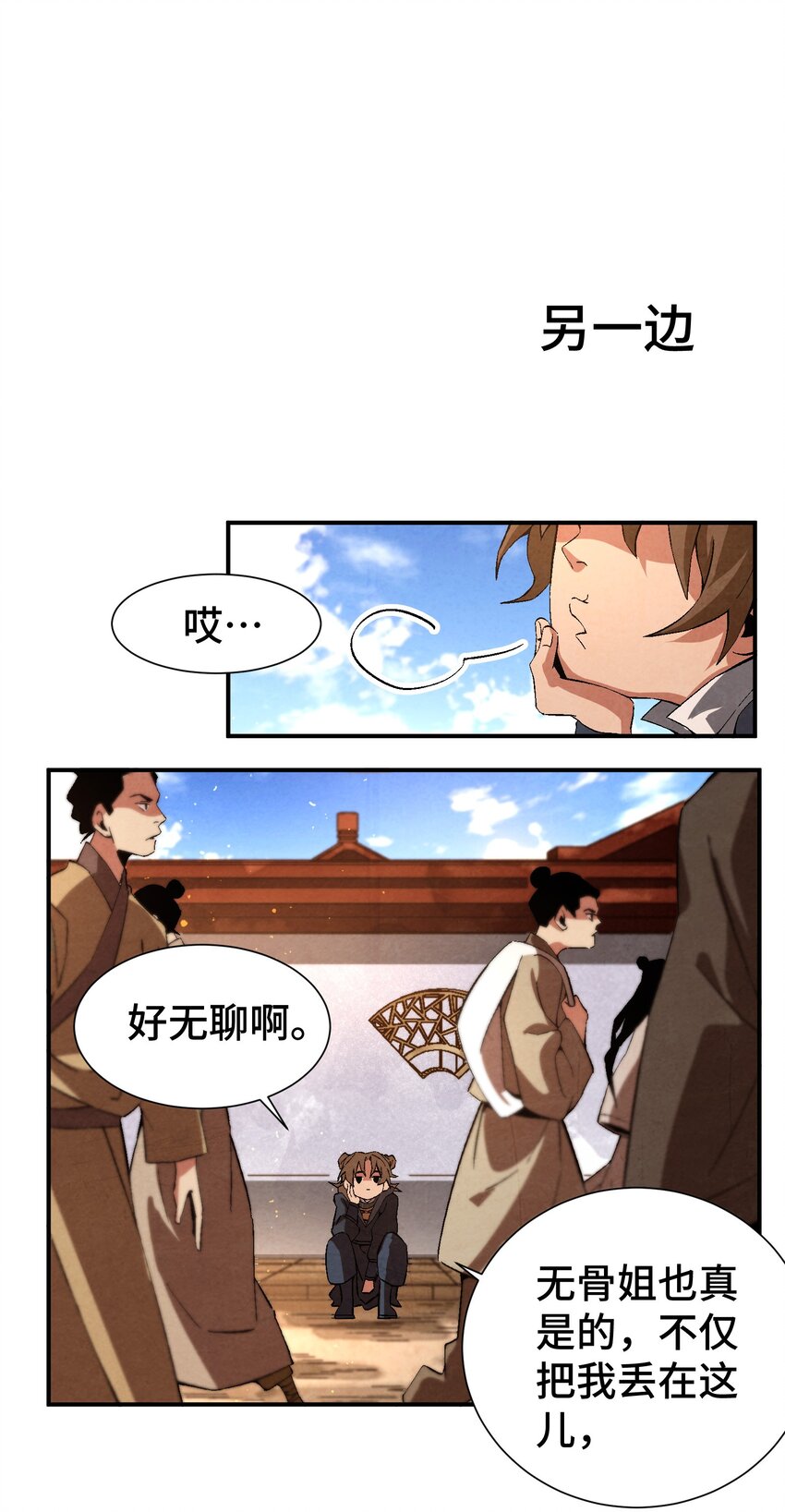 047 终相见-第48话