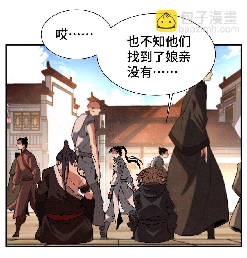 047 终相见-第48话