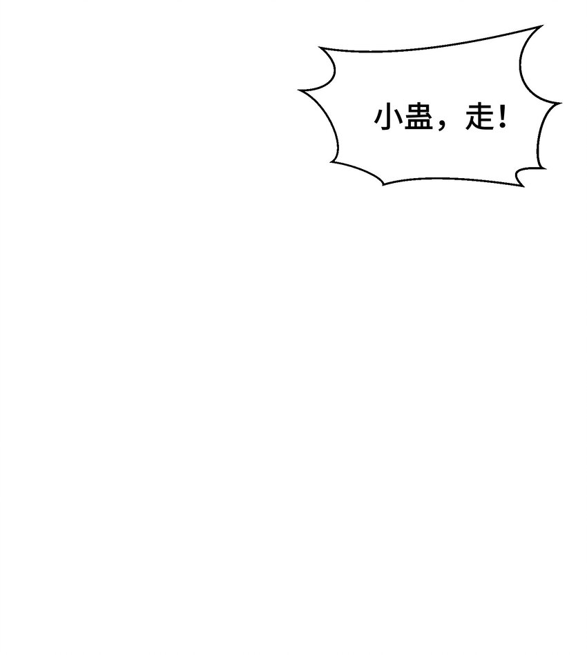 047 终相见-第48话