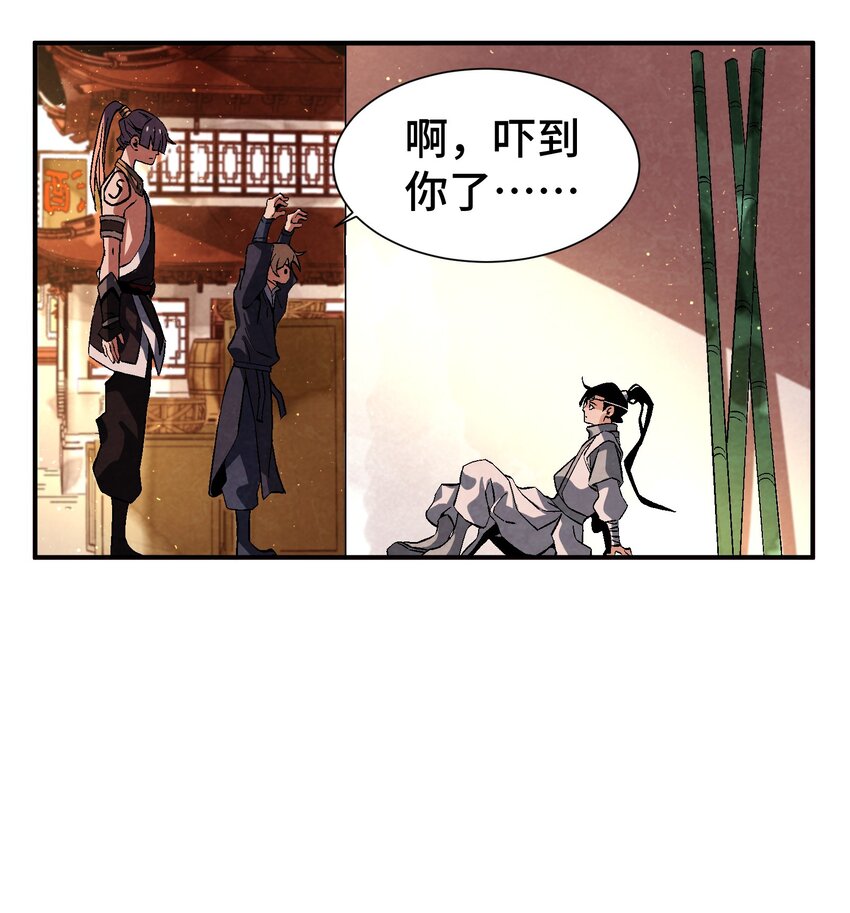 047 终相见-第48话