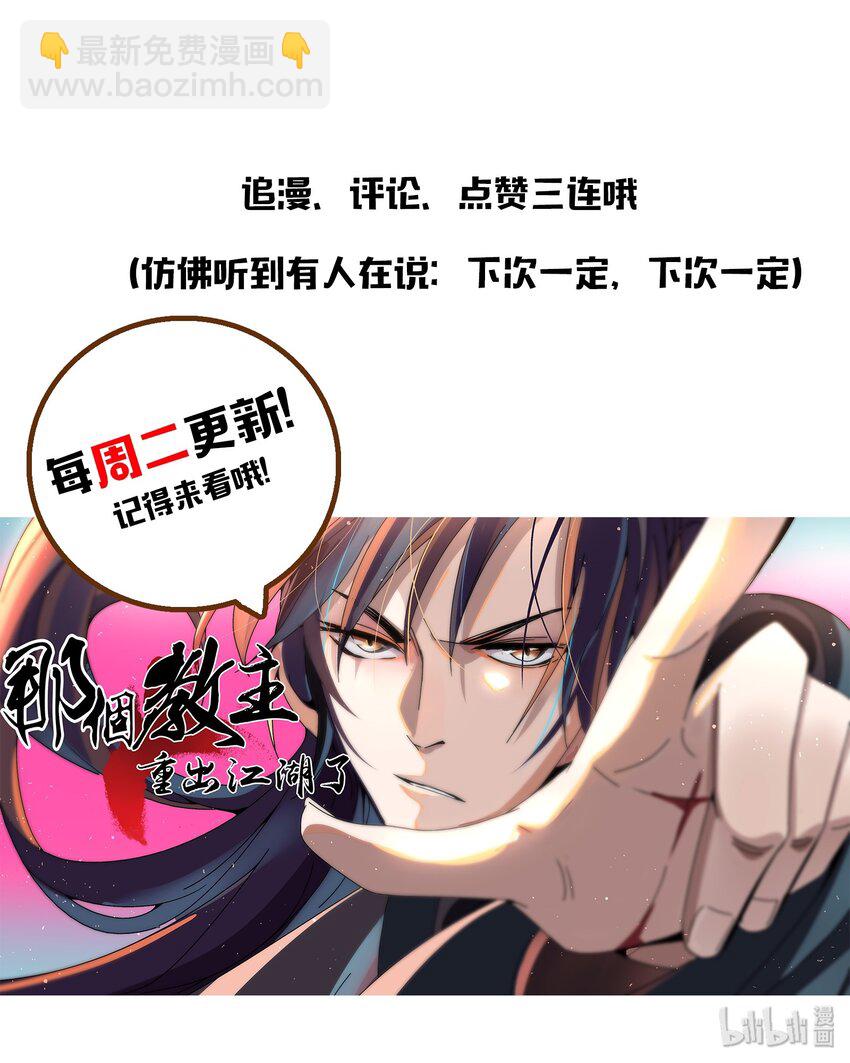 047 终相见-第48话
