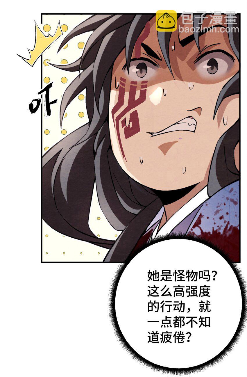 047 终相见-第48话