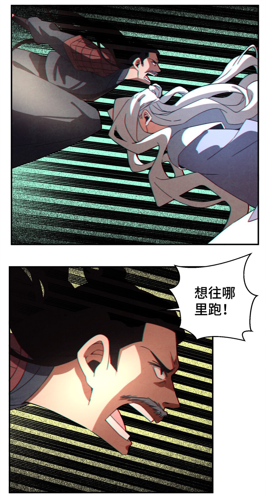 049 我早已还清-第50话