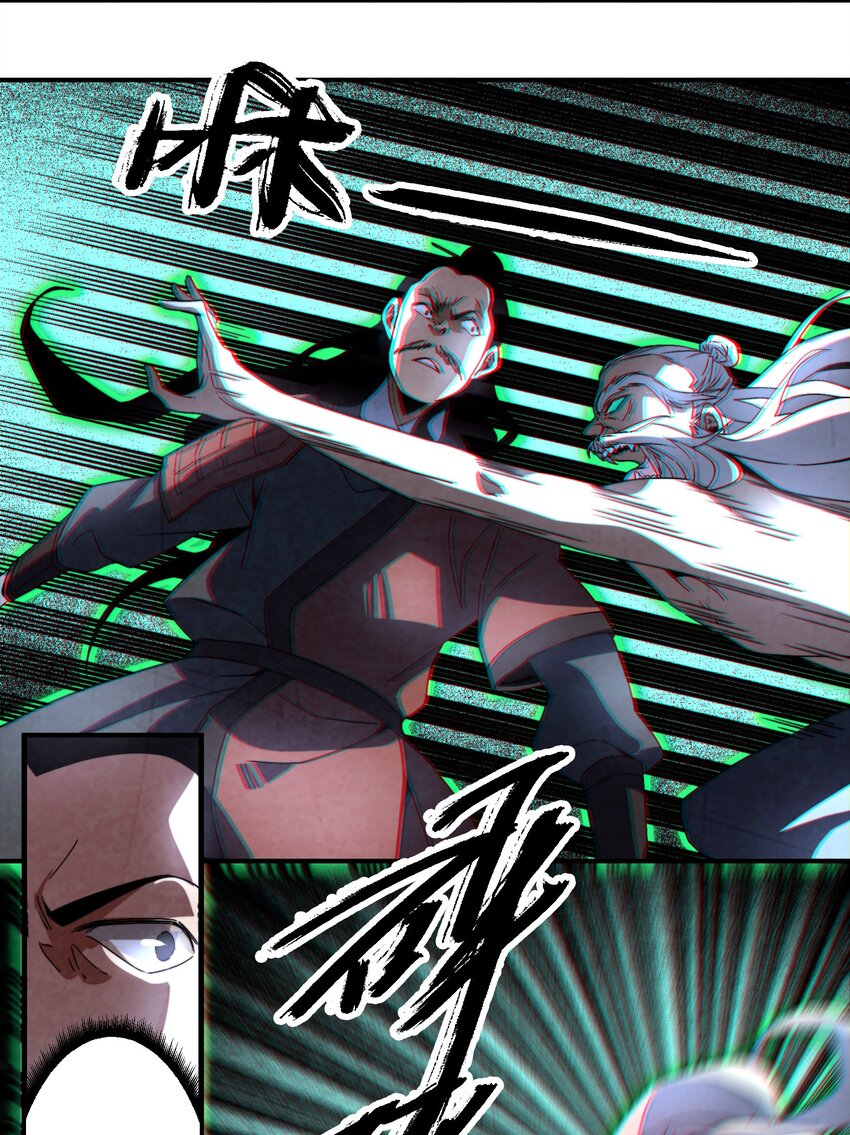 049 我早已还清-第50话
