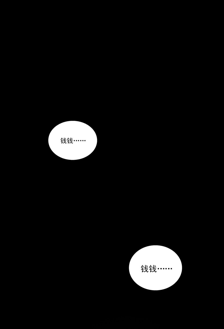 006 朱少爷(1/3)-第6话