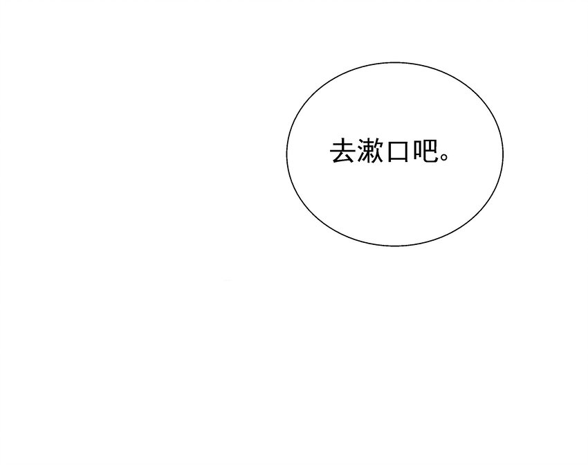 006 朱少爷(1/3)-第6话
