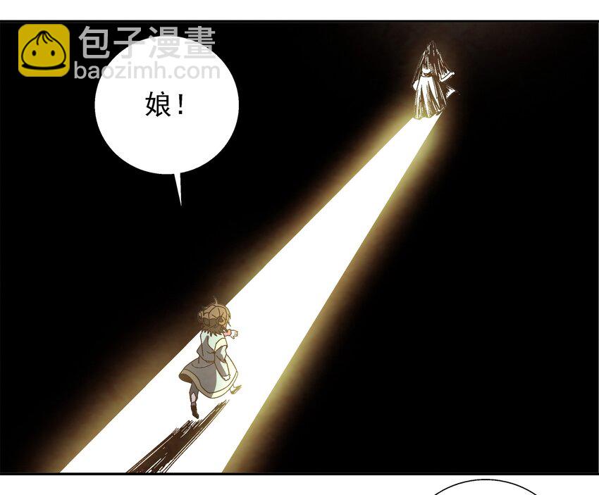 006 朱少爷(1/3)-第6话