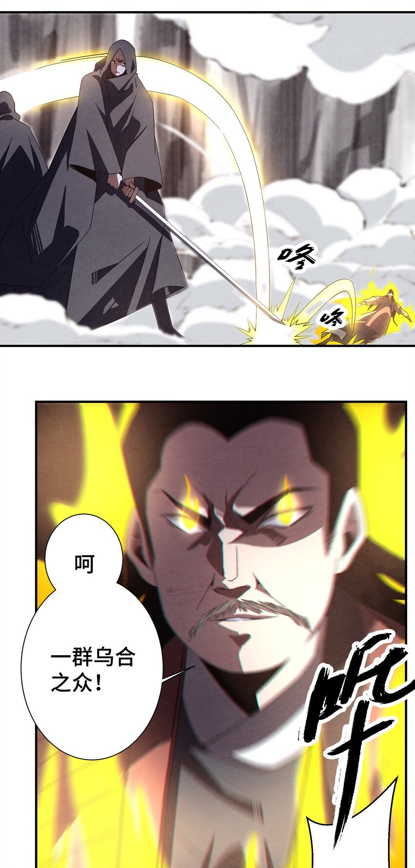 051 又被骗了！-第52话
