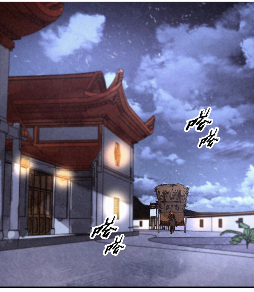 053 新教主-第54话