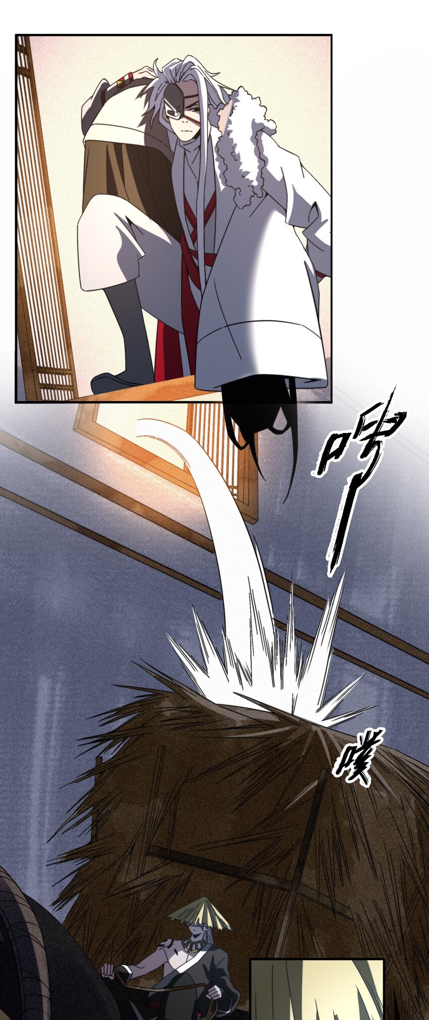 053 新教主-第54话