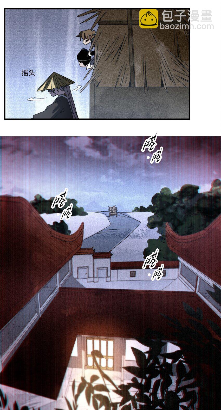 053 新教主-第54话