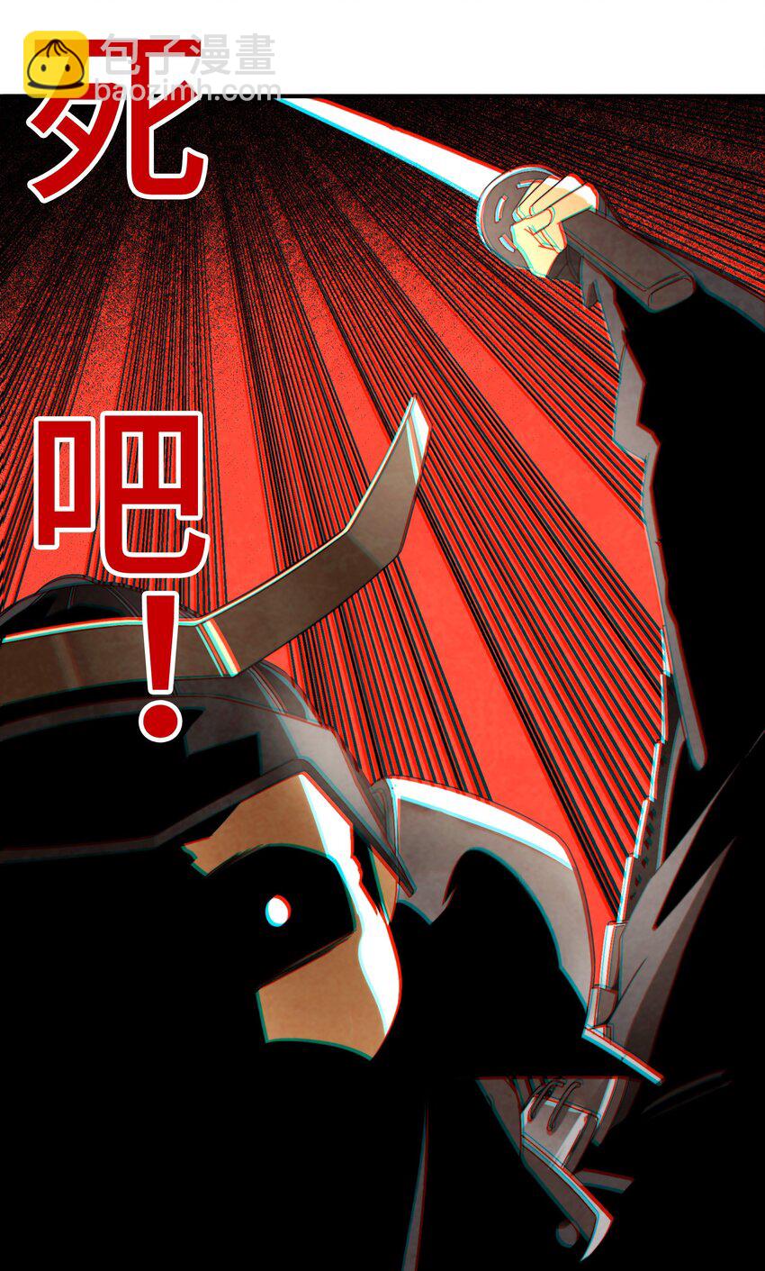 055 男人的手是用来打天下的！-第56话