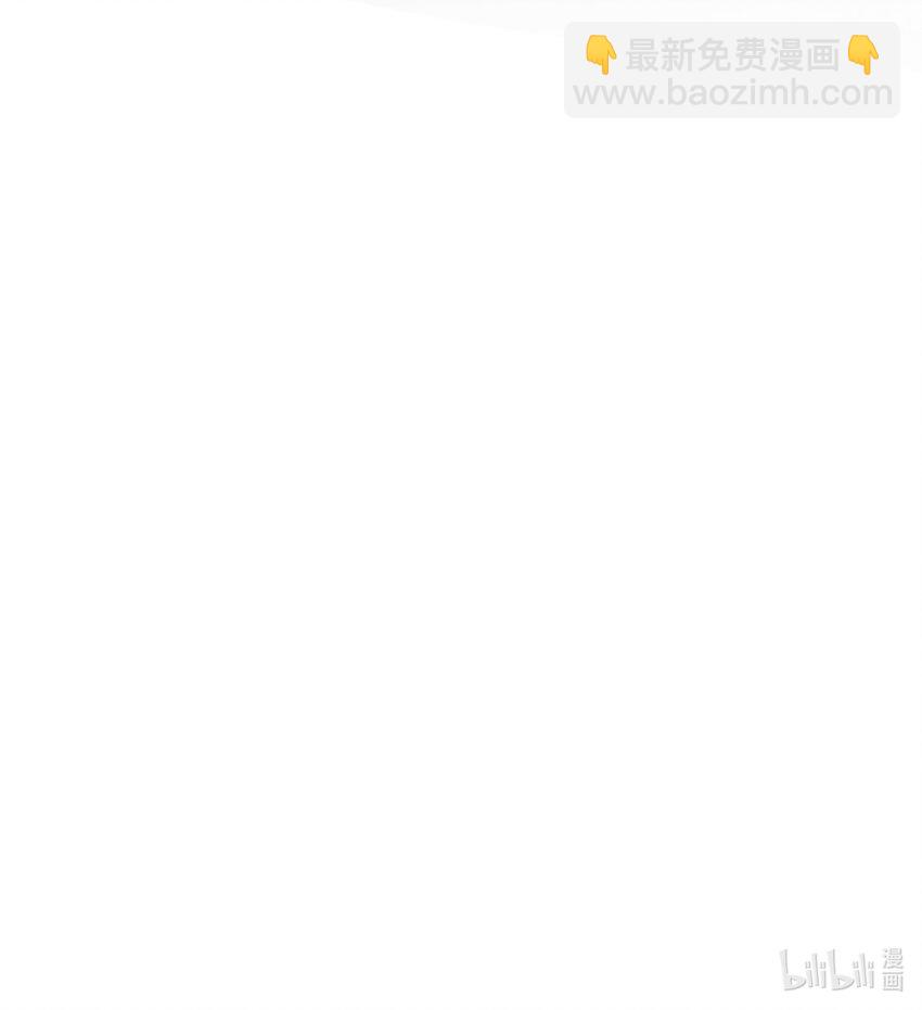 057 是去找她，还是去救她？-第58话