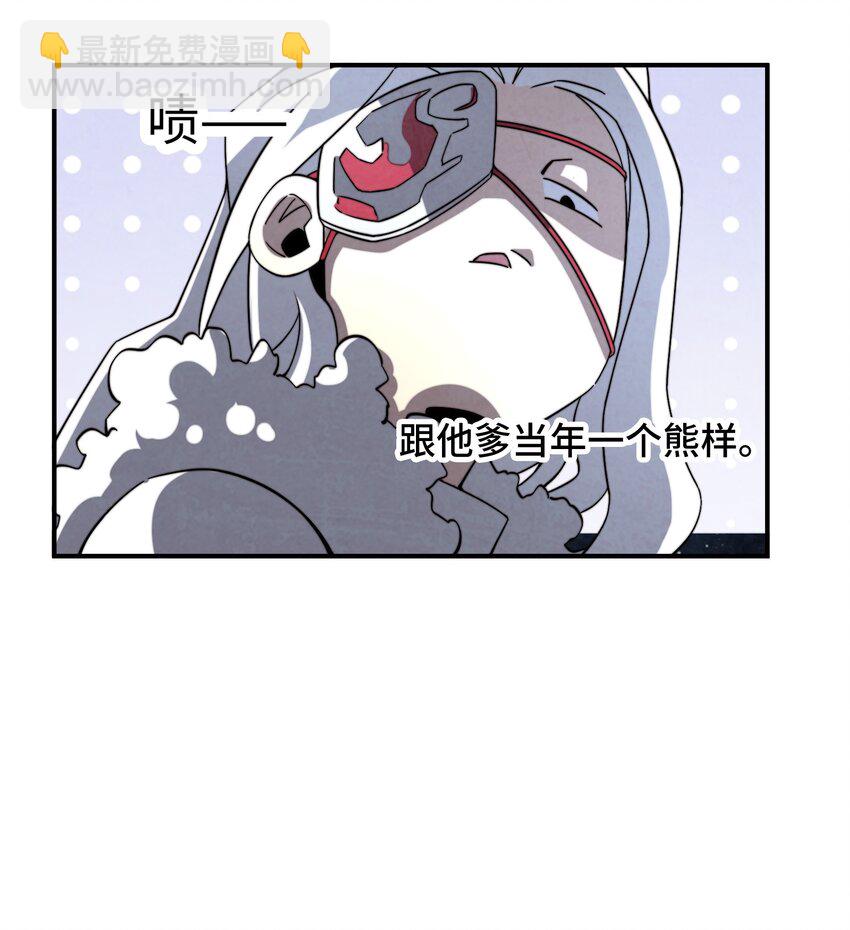 061 什么魔功？-第62话