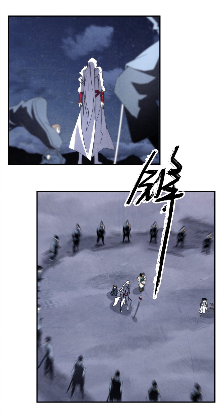 061 什么魔功？-第62话