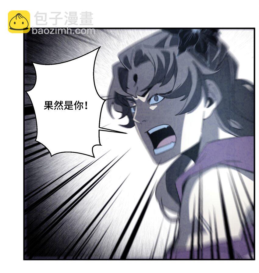 063 她就是我们要找的东西-第64话