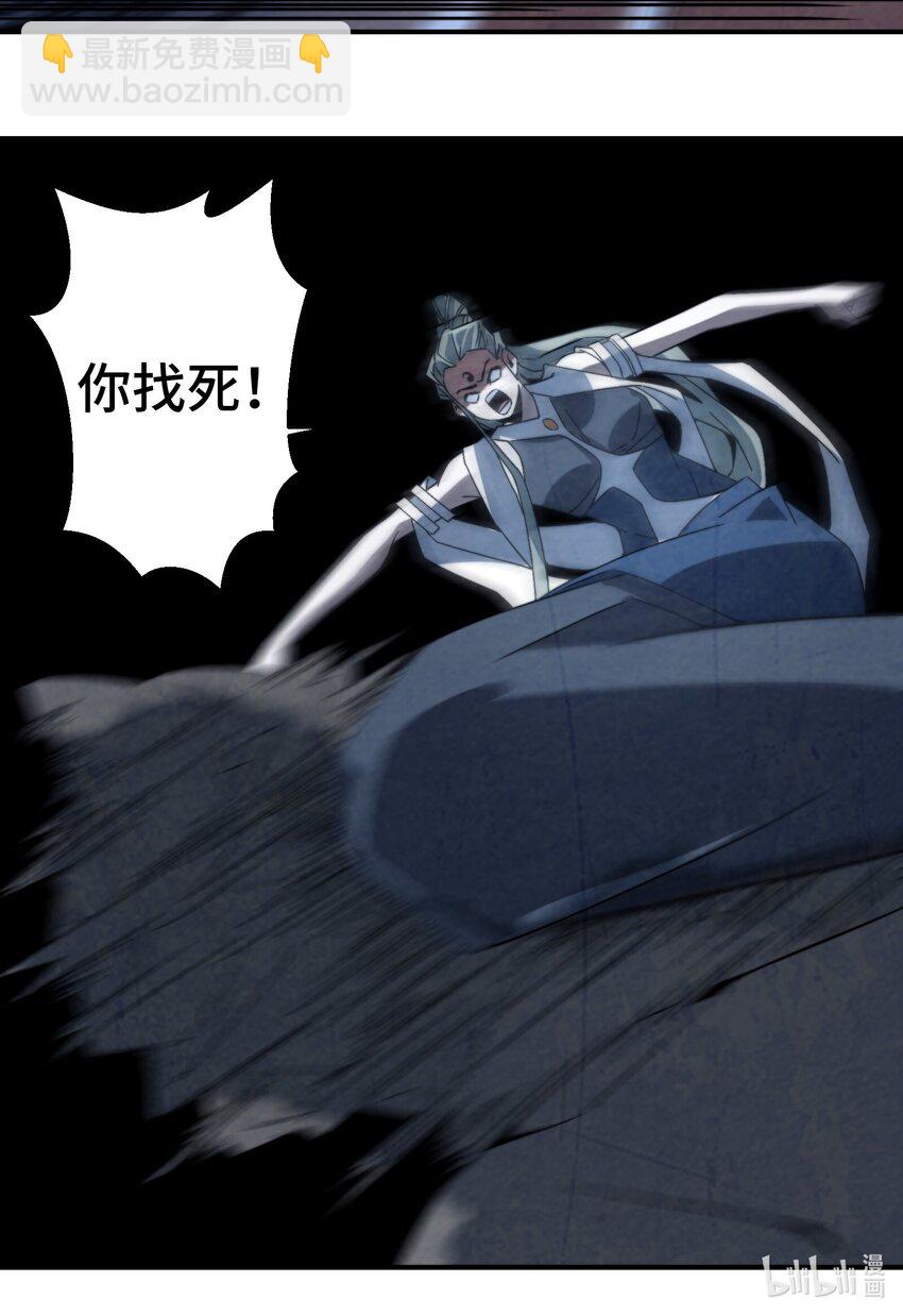 063 她就是我们要找的东西-第64话