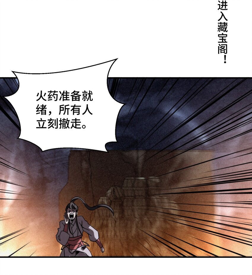 063 她就是我们要找的东西-第64话