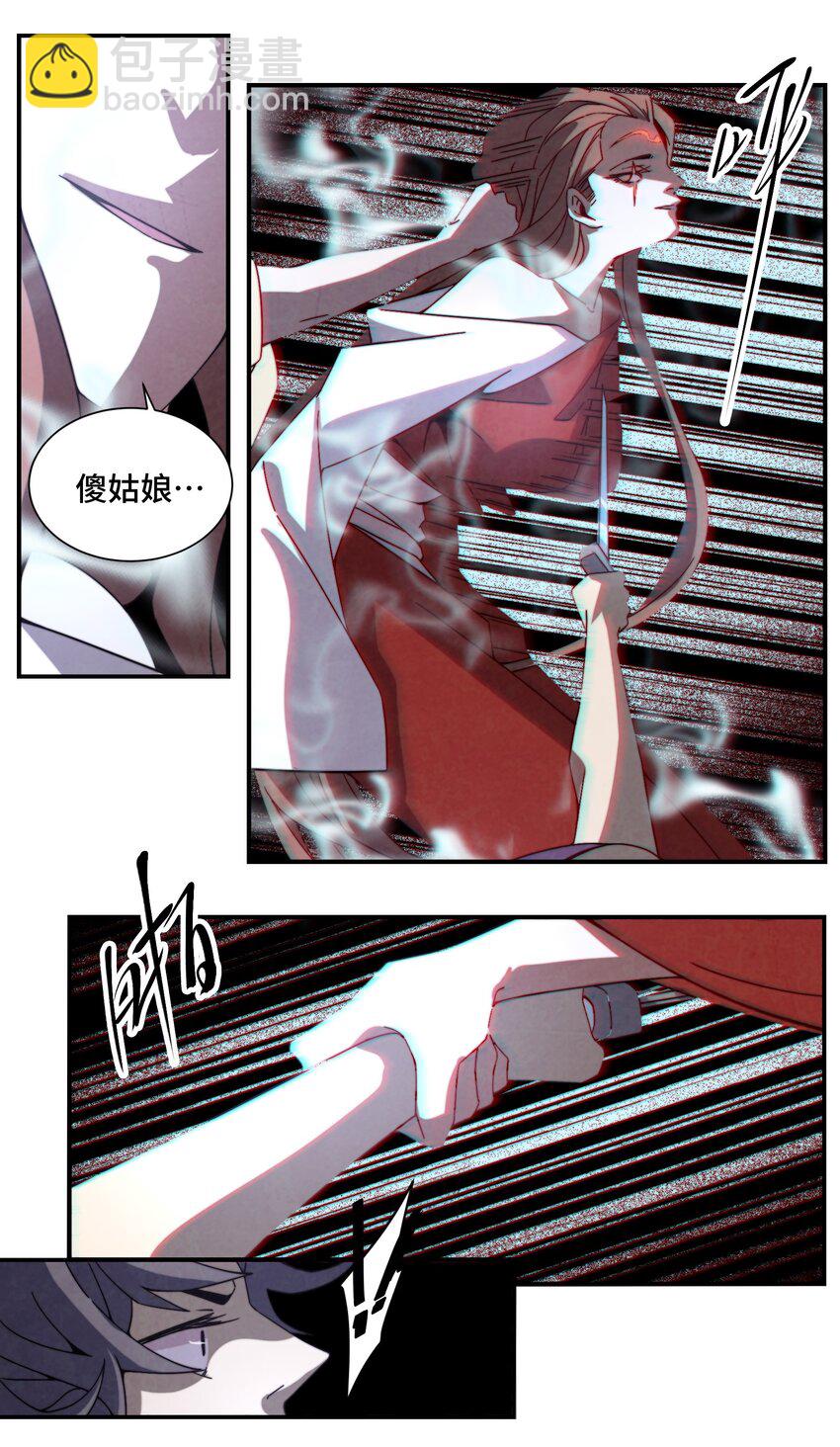 065 世上的男人都该死！-第66话