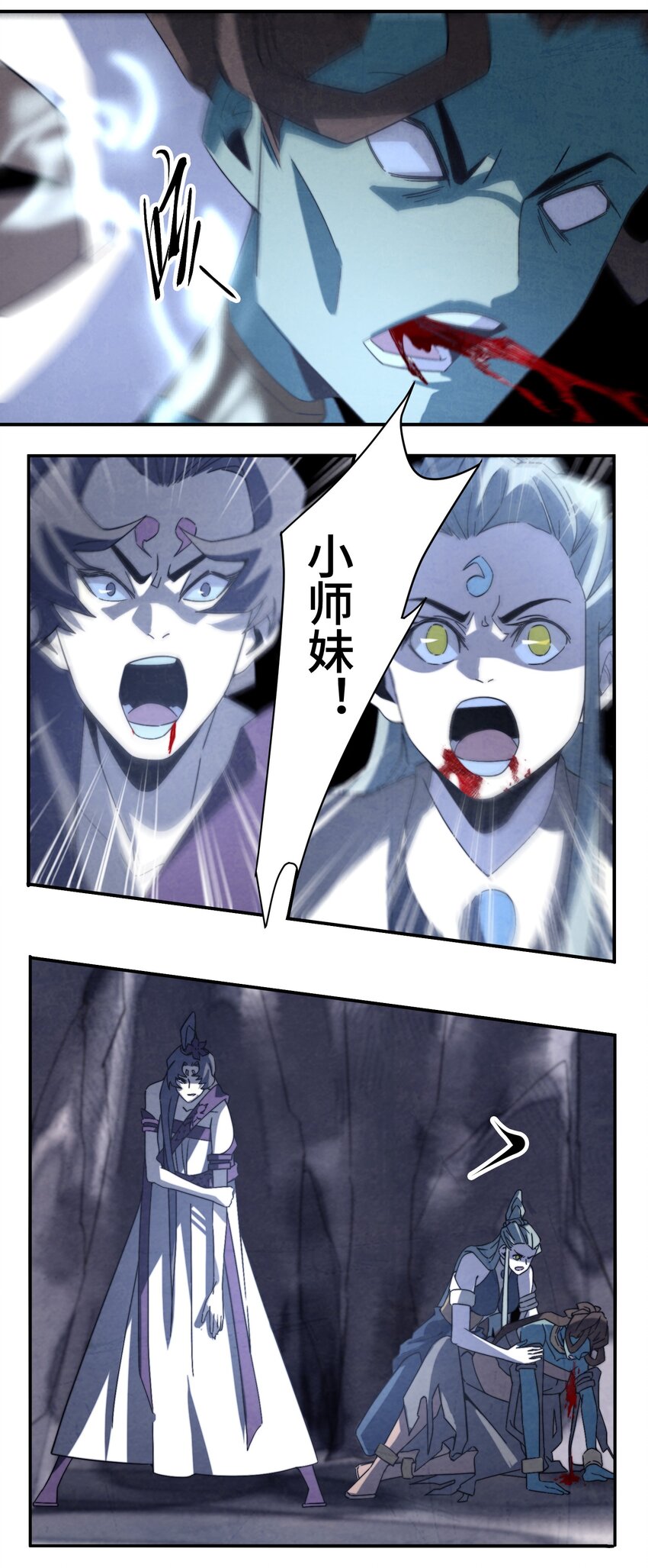 065 世上的男人都该死！-第66话
