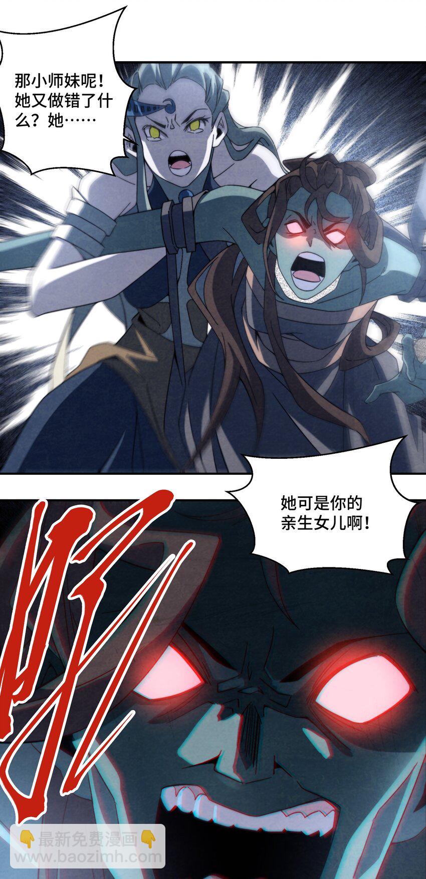 065 世上的男人都该死！-第66话