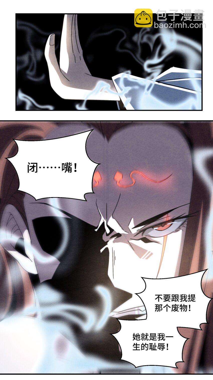 065 世上的男人都该死！-第66话