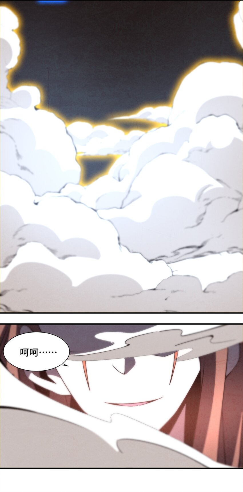 067 不入宗师，终是蝼蚁-第68话