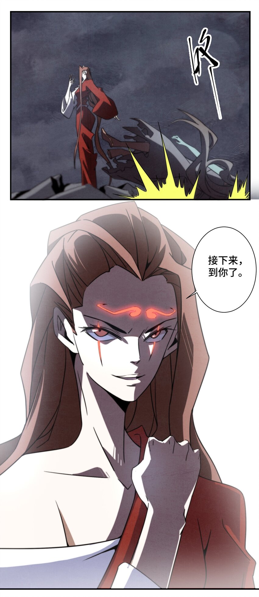 067 不入宗师，终是蝼蚁-第68话