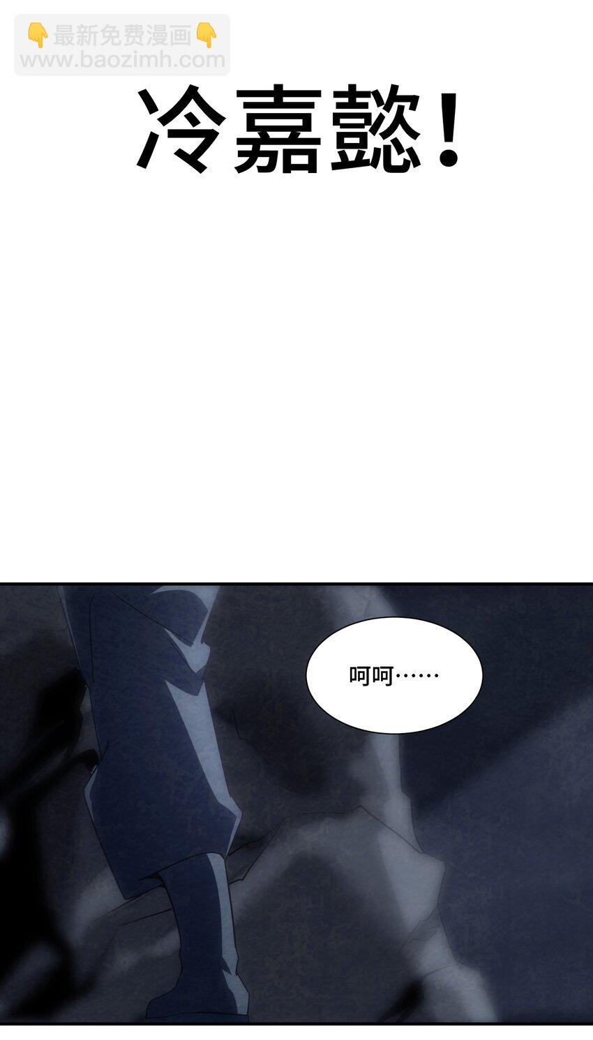 067 不入宗师，终是蝼蚁-第68话