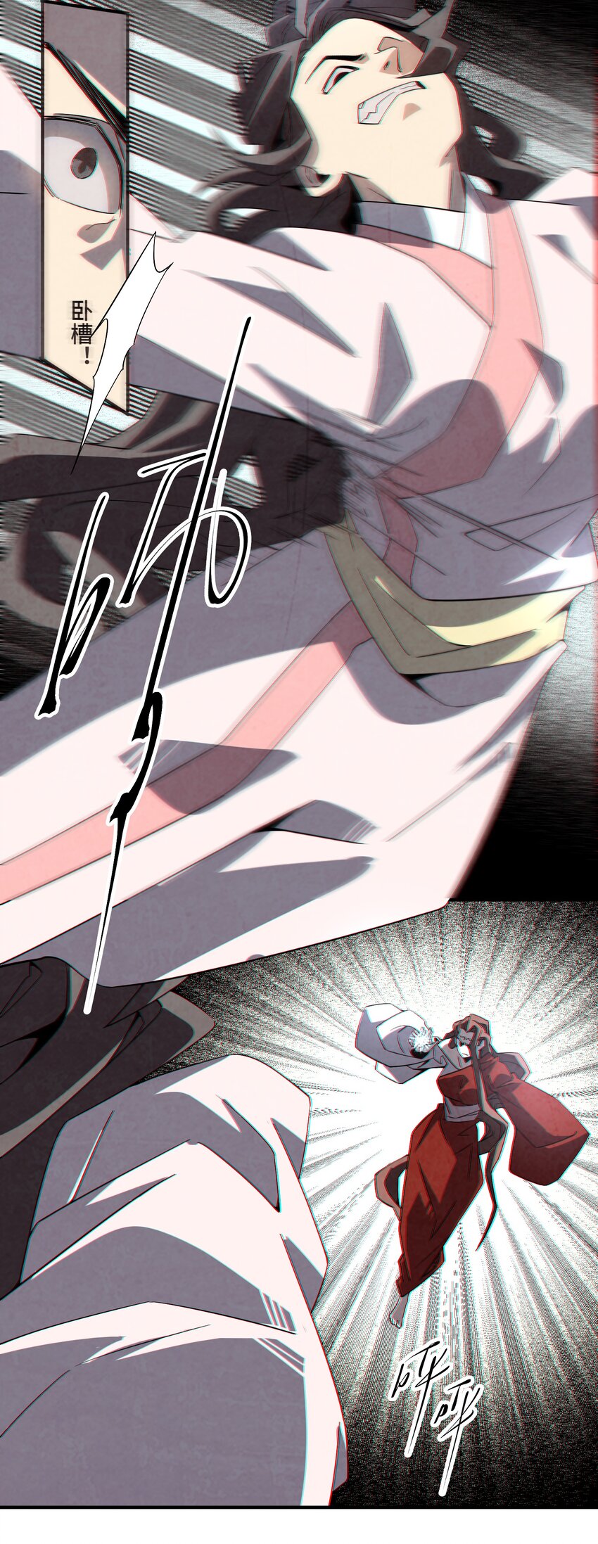 067 不入宗师，终是蝼蚁-第68话