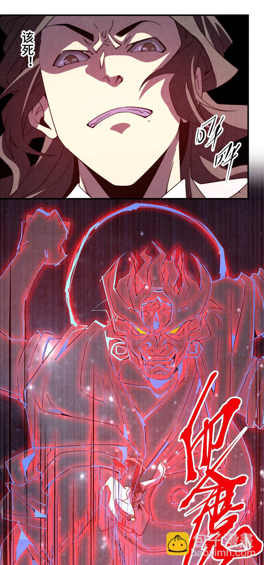 067 不入宗师，终是蝼蚁-第68话