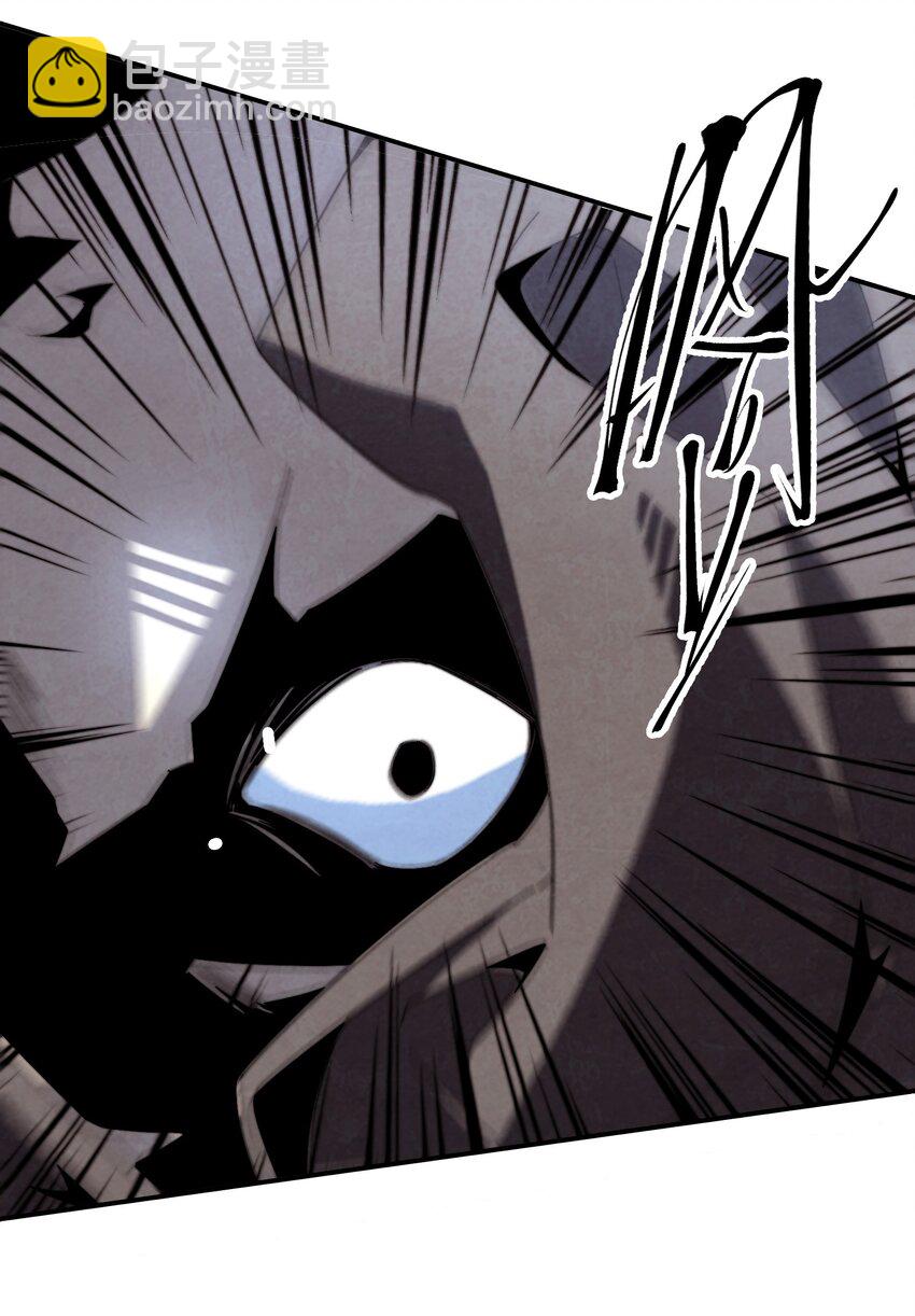 069 那你就杀了呀-第70话