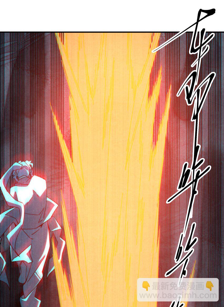 069 那你就杀了呀-第70话
