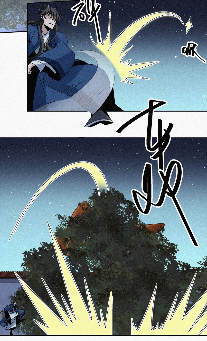 008 各自起程(1/2)-第8话