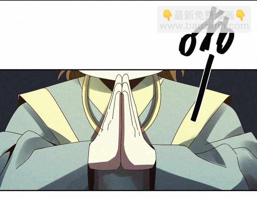 008 各自起程(1/2)-第8话
