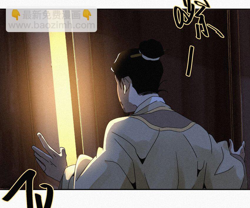008 各自起程(1/2)-第8话
