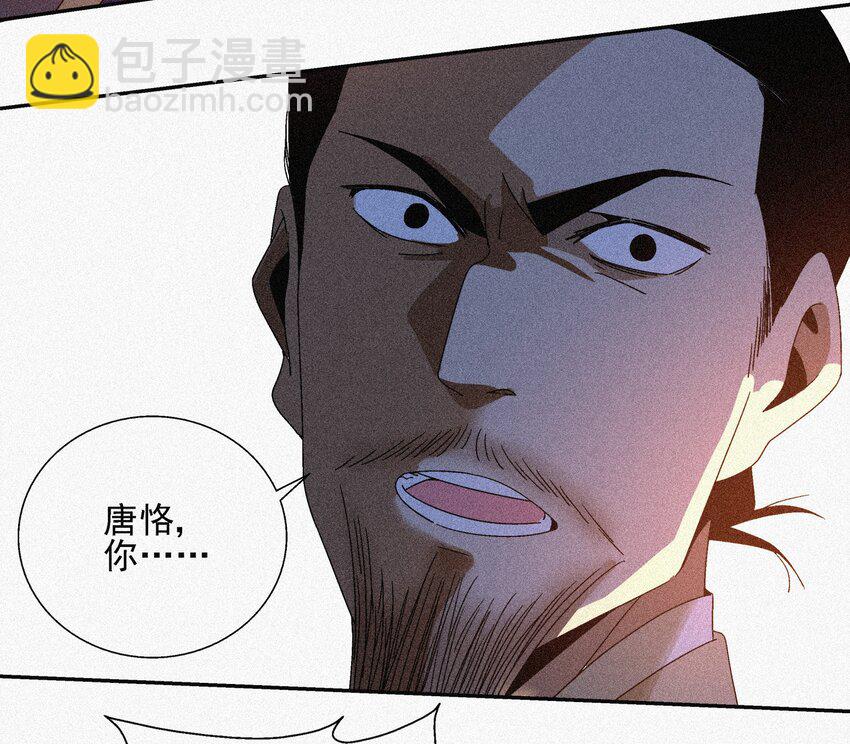 008 各自起程(1/2)-第8话